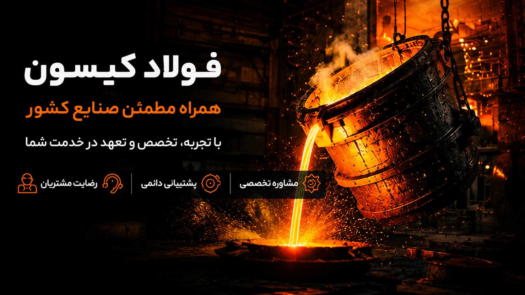 لوله و پروفیل